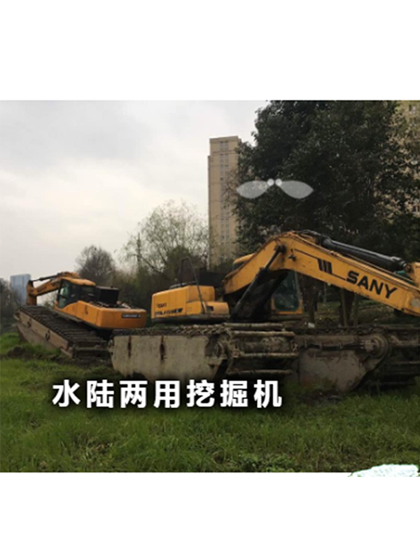 加長臂水路兩用挖掘機(jī)