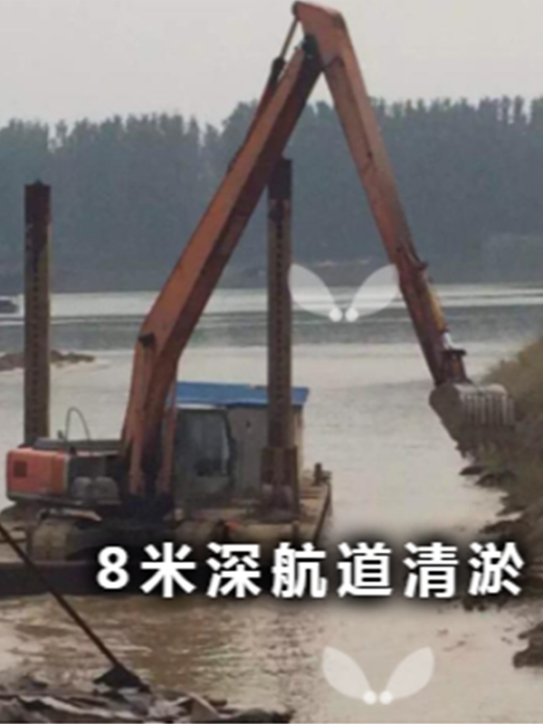 菏澤潤(rùn)澤工程機(jī)械租賃有限公司加長(zhǎng)臂水路兩用挖掘機(jī)