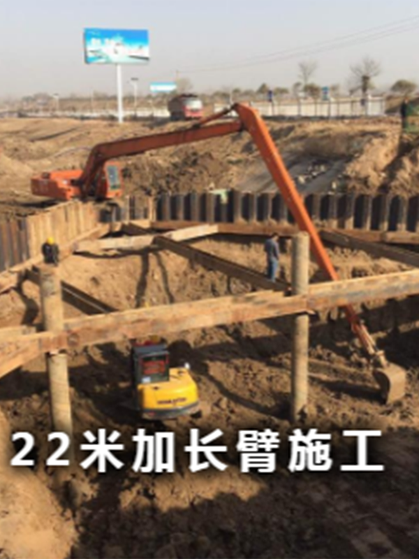 加長(zhǎng)臂水路兩用挖掘機(jī)
