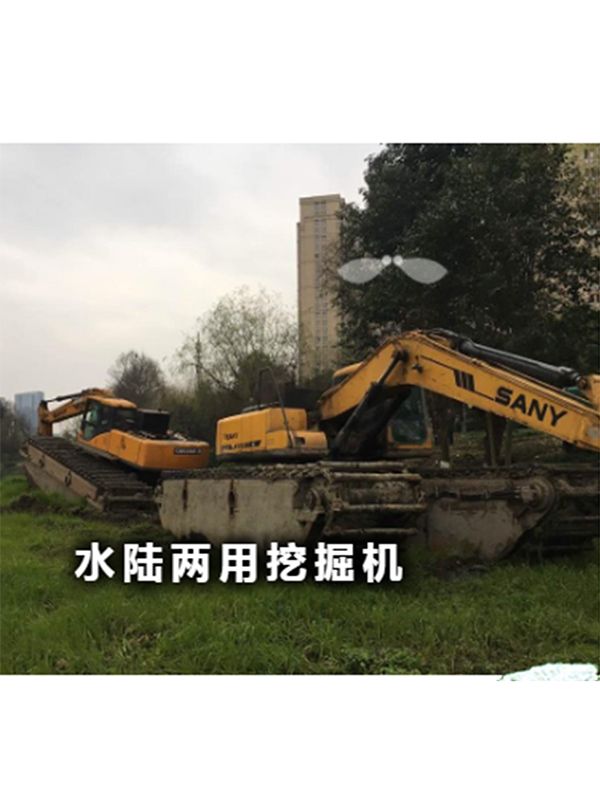 加長(zhǎng)臂水路兩用挖掘機(jī)