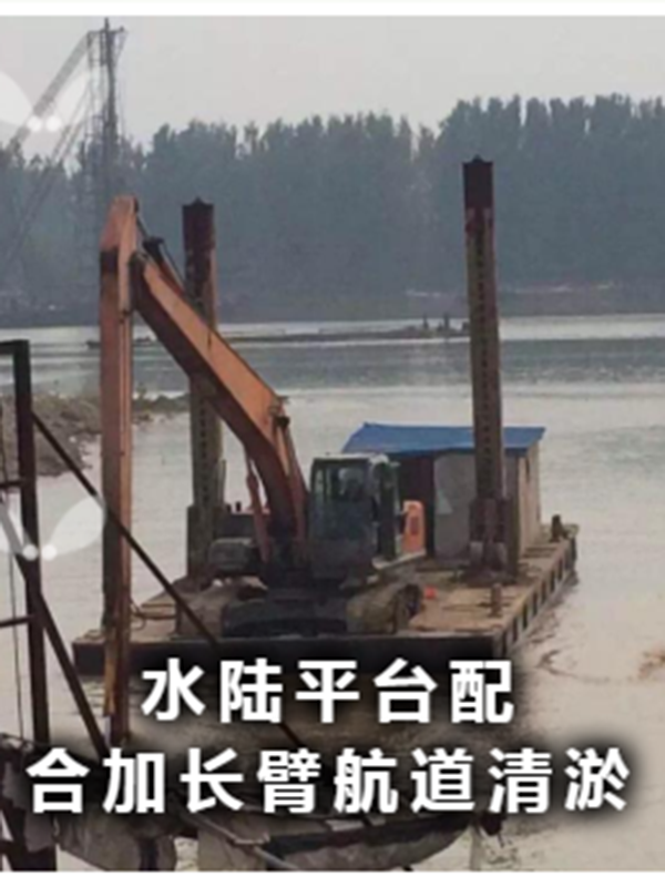 加長(zhǎng)臂水路兩用挖掘機(jī)